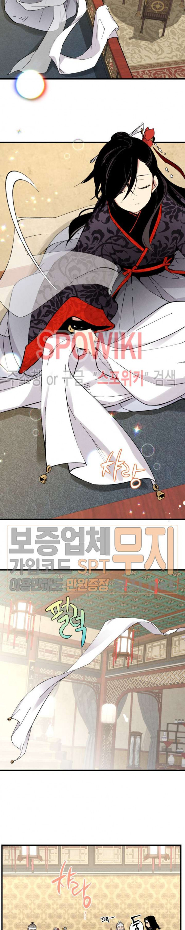 Lightning Degree Ch.19 p20