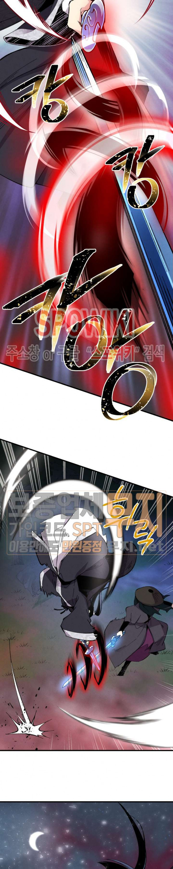 Lightning Degree Ch.20 p10