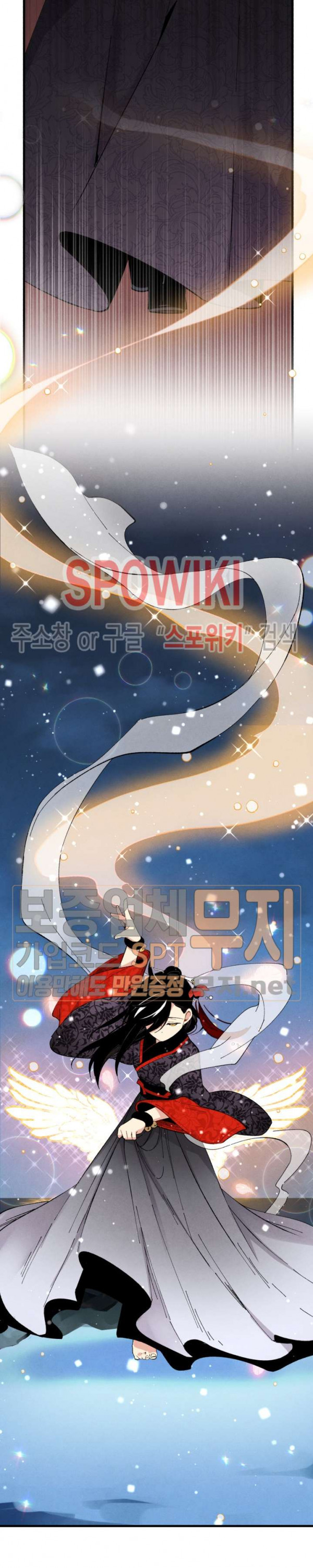 Lightning Degree Ch.20 p19