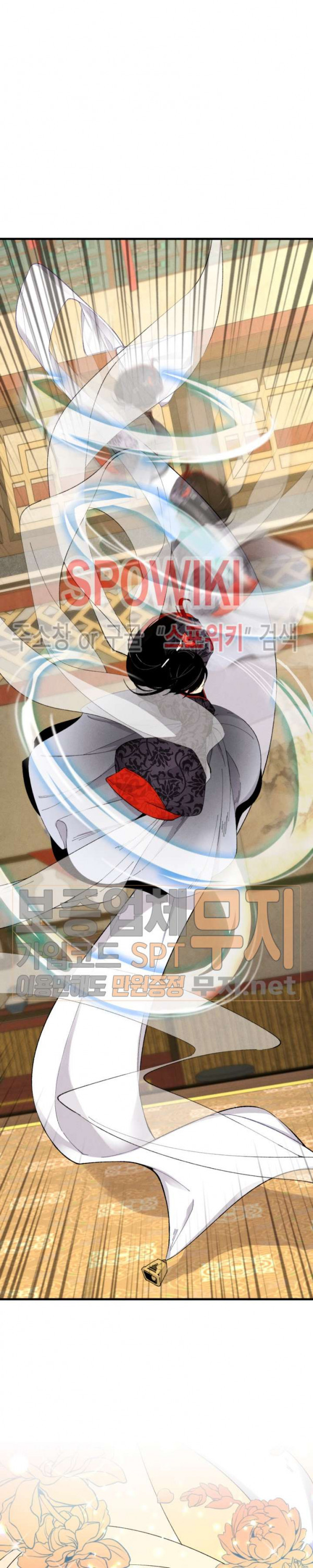 Lightning Degree Ch.20 p2