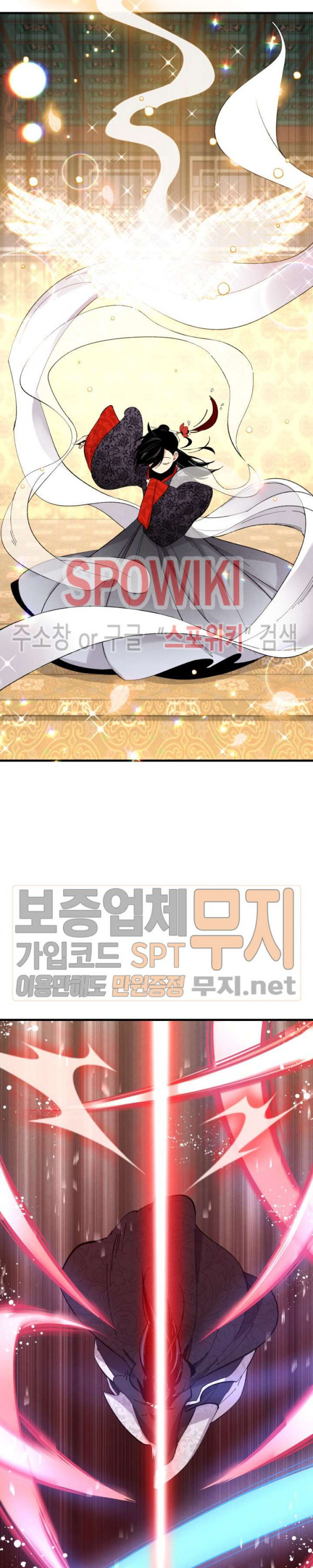 Lightning Degree Ch.20 p5