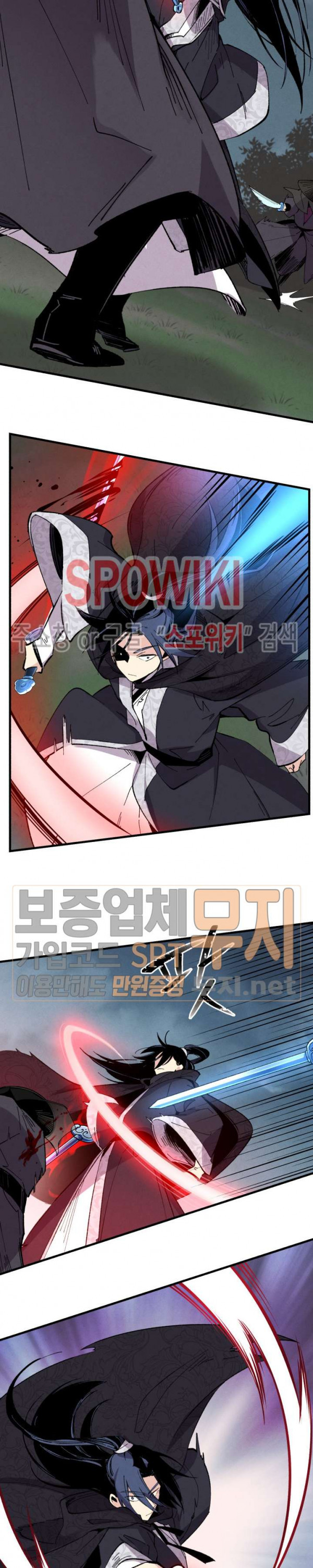 Lightning Degree Ch.20 p9