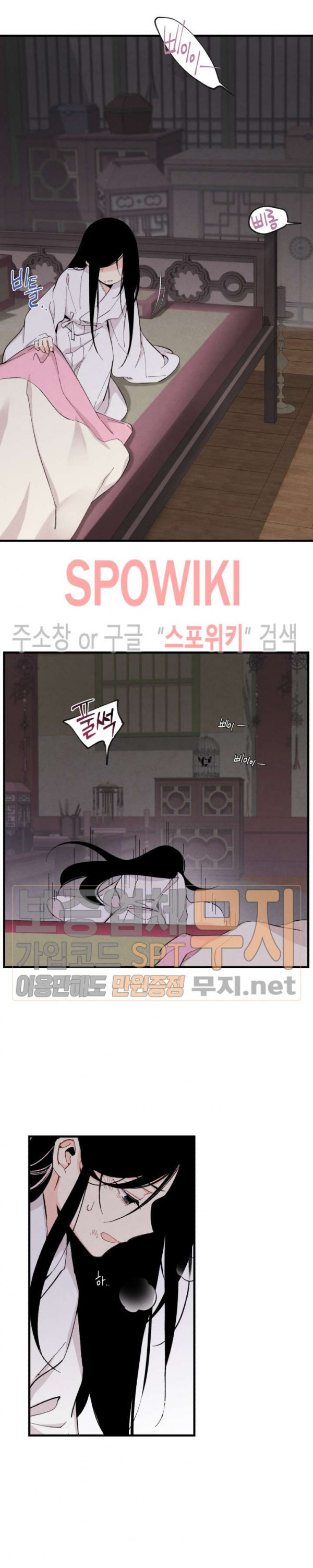 Lightning Degree Ch.22 p11