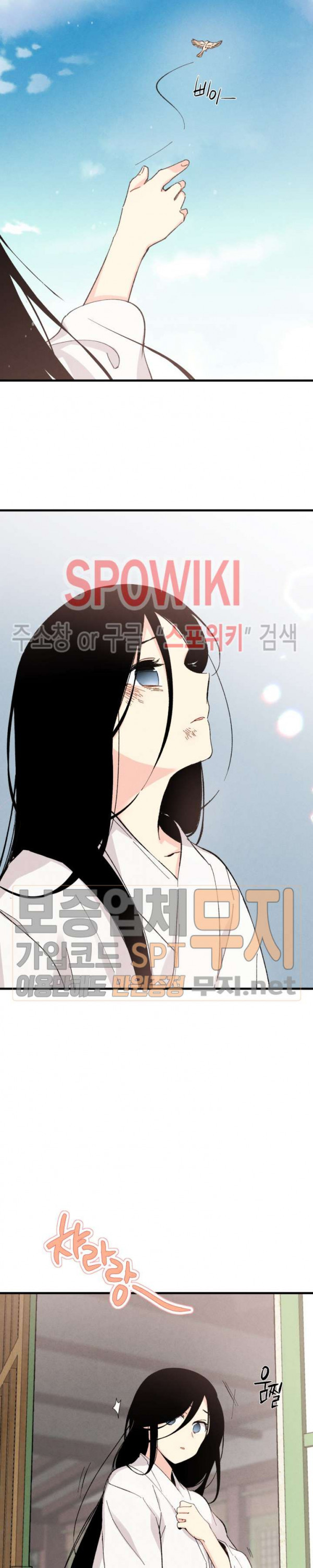 Lightning Degree Ch.22 p16