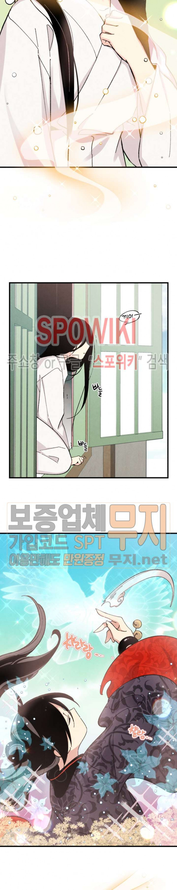 Lightning Degree Ch.22 p18