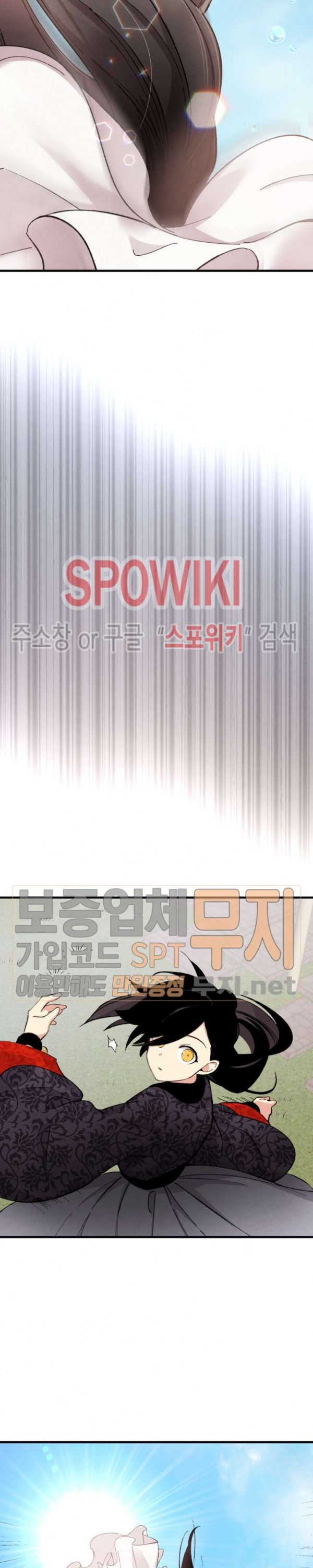 Lightning Degree Ch.22 p21