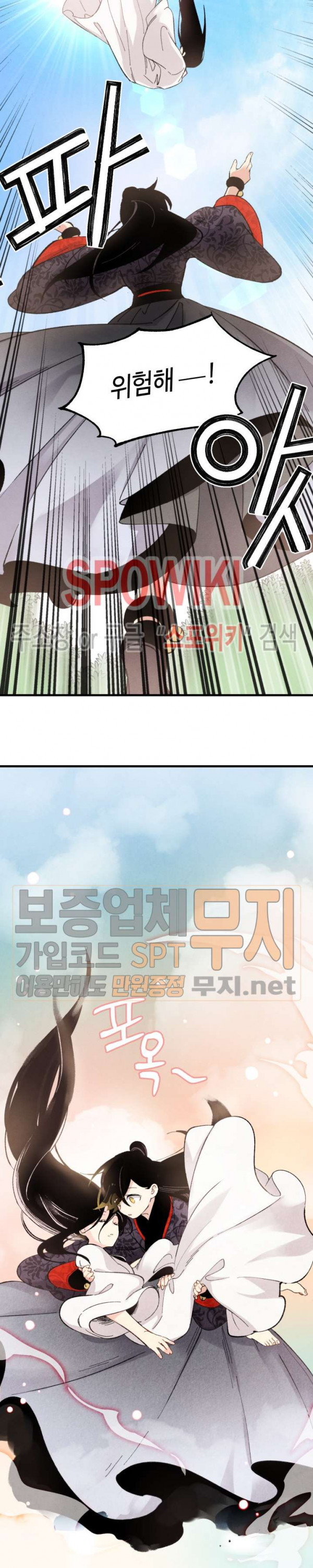 Lightning Degree Ch.22 p22