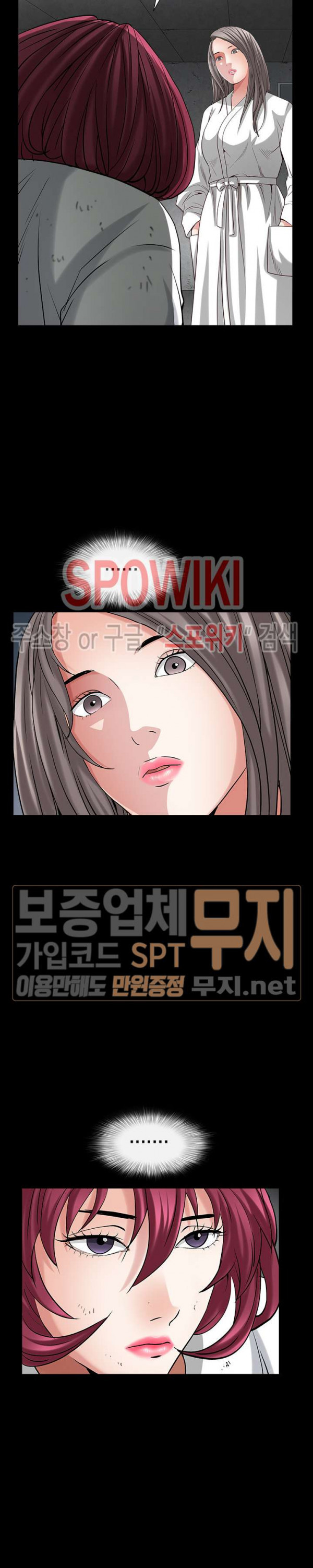 Lightning Degree Ch.23 p10