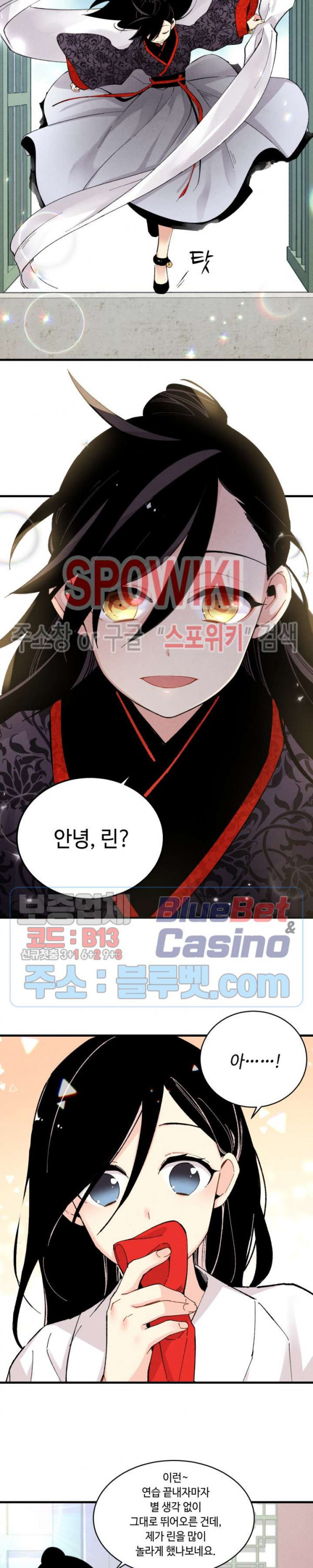 Lightning Degree Ch.27 p18