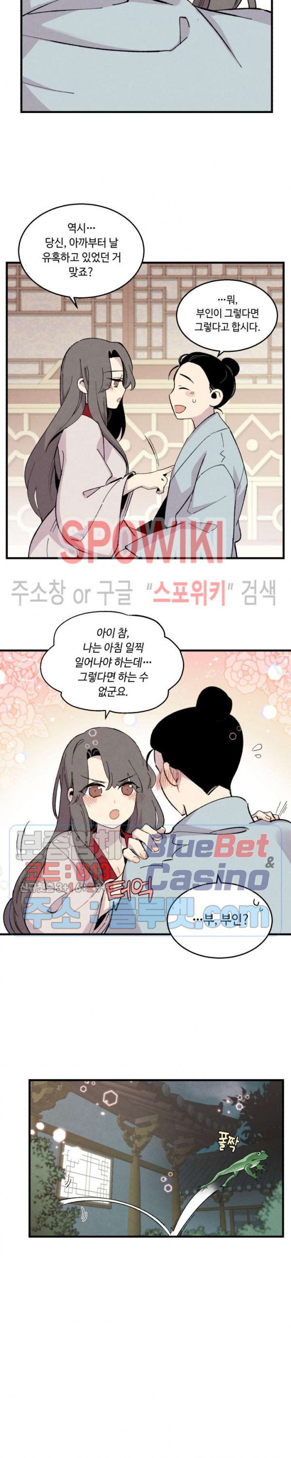 Lightning Degree Ch.28 p14