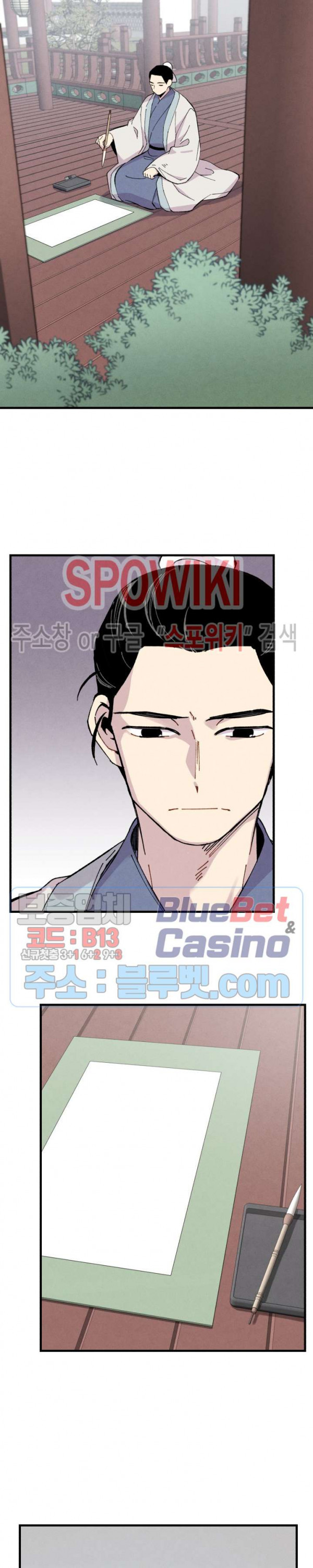 Lightning Degree Ch.28 p17