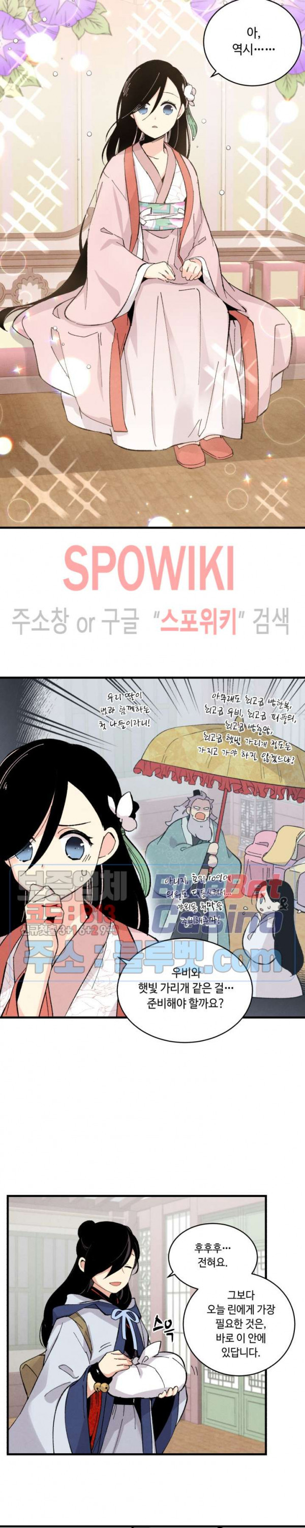 Lightning Degree Ch.28 p19