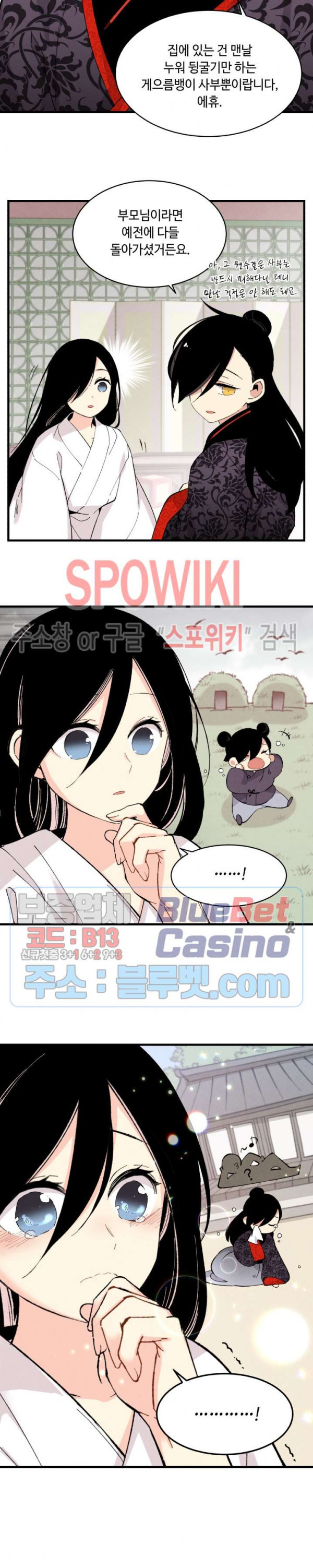 Lightning Degree Ch.28 p8