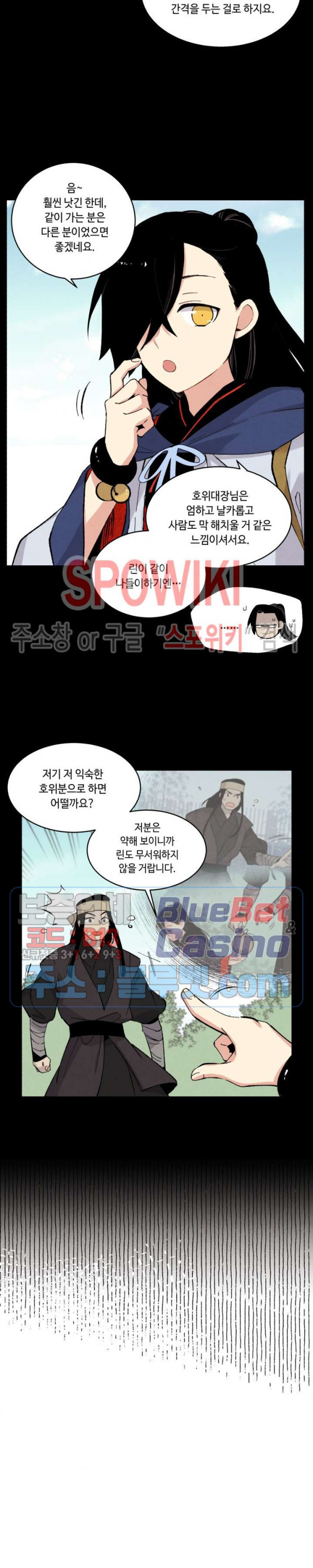 Lightning Degree Ch.29 p10