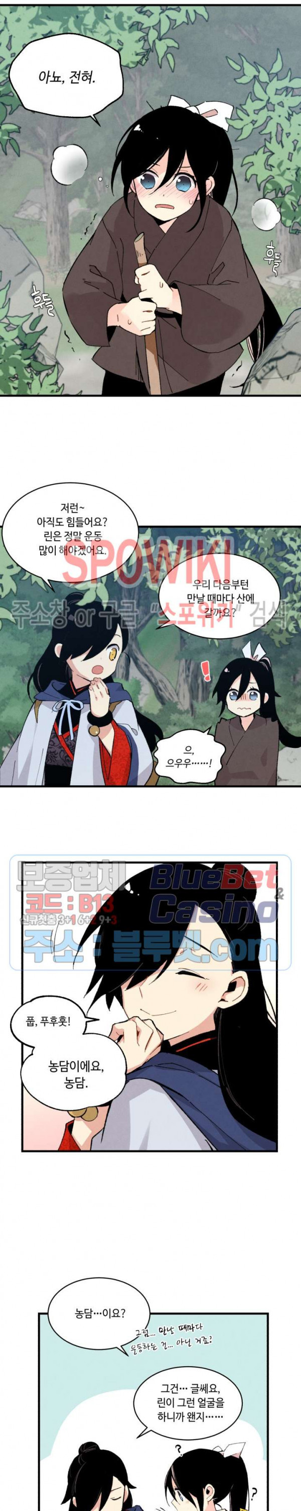 Lightning Degree Ch.29 p19