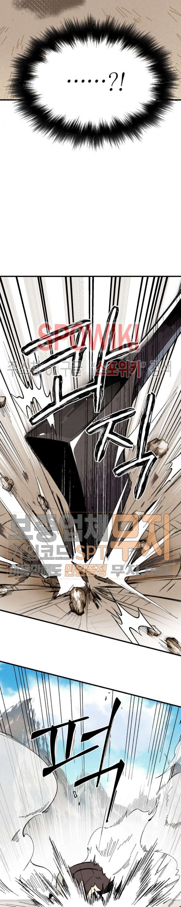 Lightning Degree Ch.3 p5