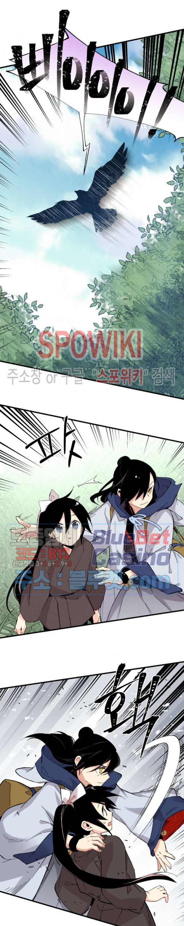 Lightning Degree Ch.30 p15