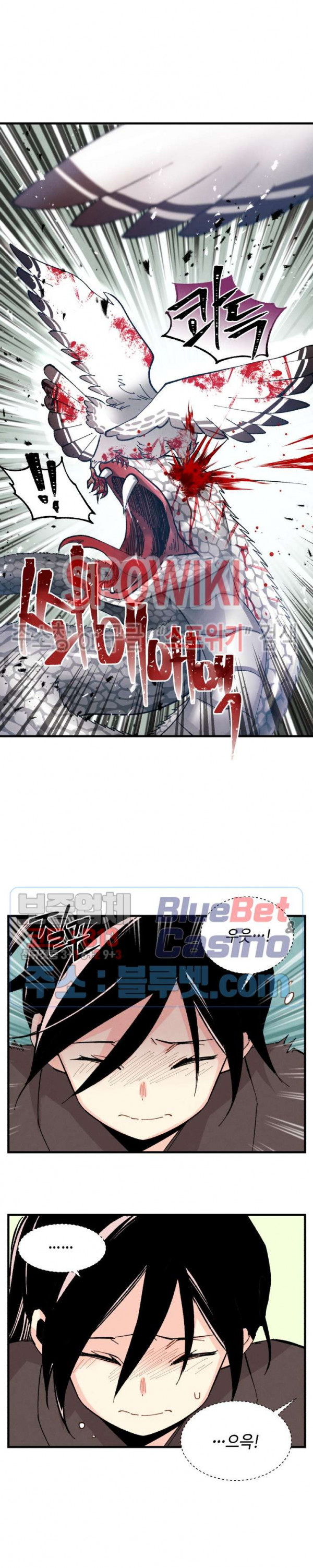 Lightning Degree Ch.30 p22