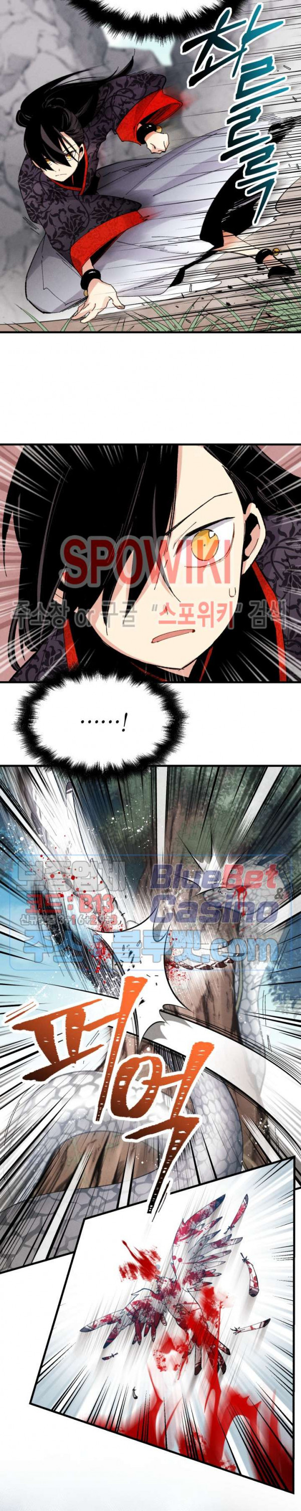 Lightning Degree Ch.31 p14