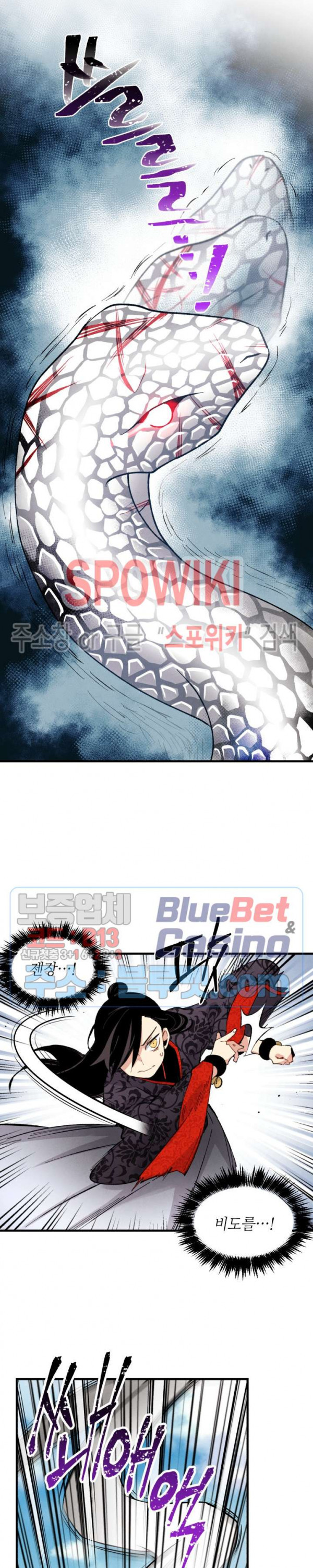 Lightning Degree Ch.31 p15