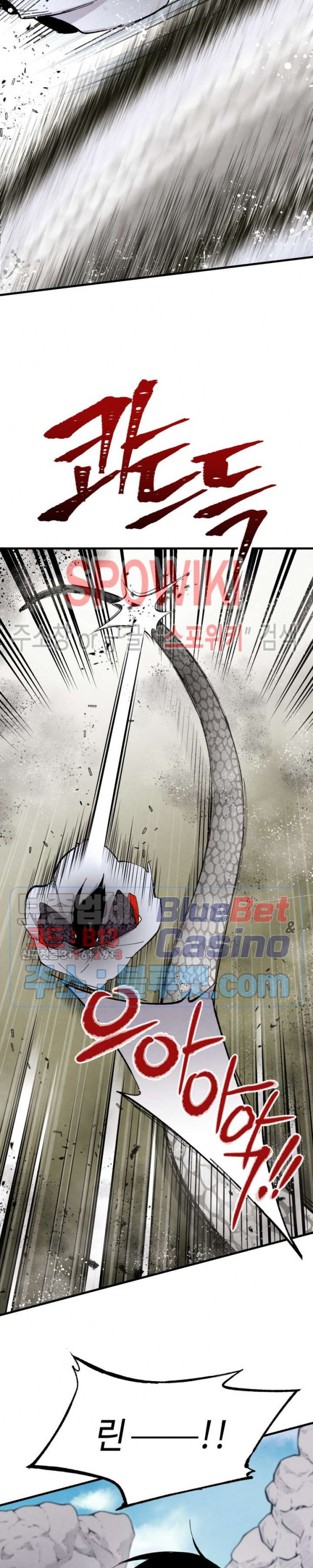 Lightning Degree Ch.31 p18