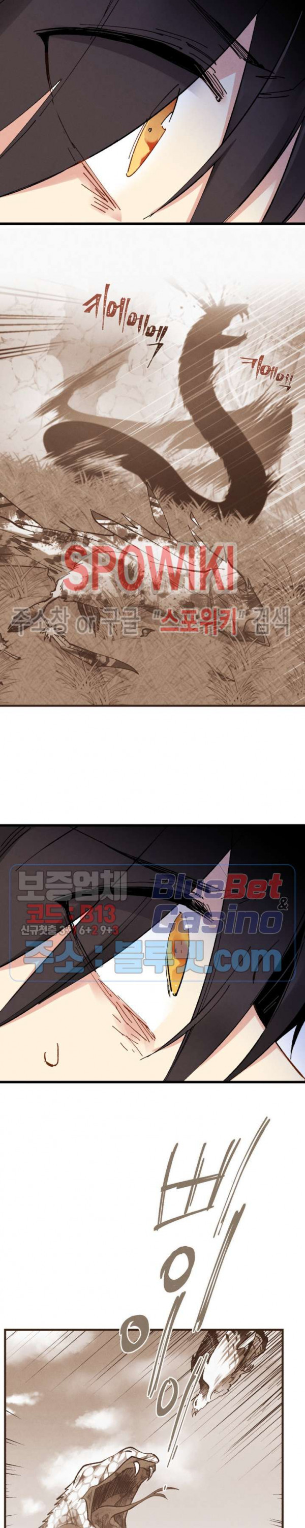 Lightning Degree Ch.31 p2
