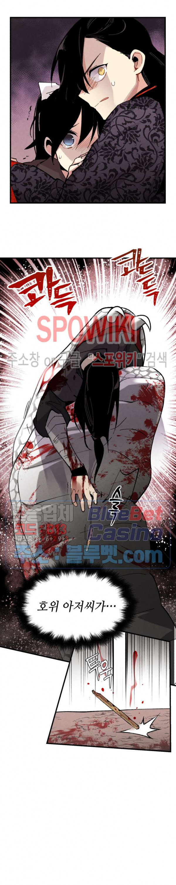 Lightning Degree Ch.31 p20