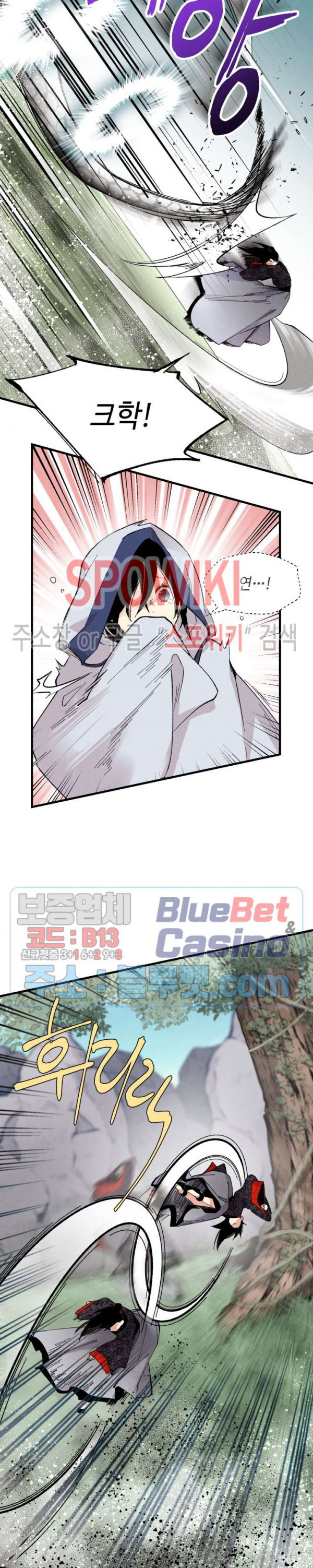 Lightning Degree Ch.31 p23