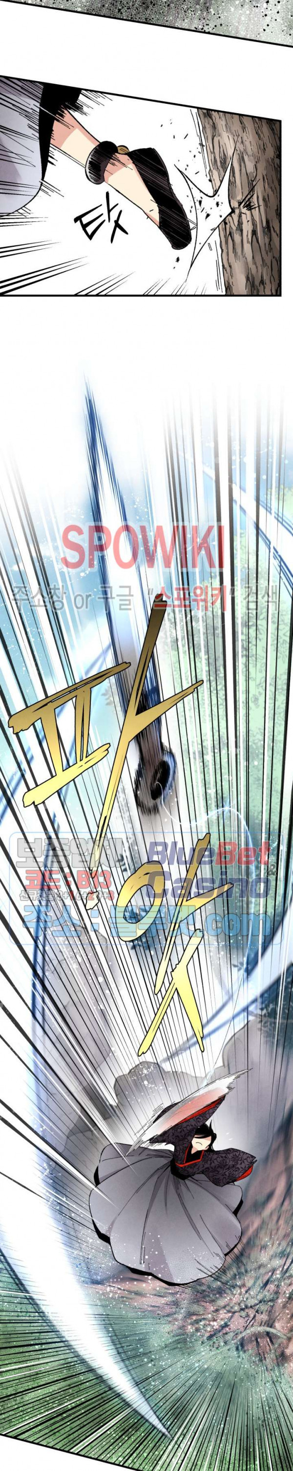 Lightning Degree Ch.31 p24