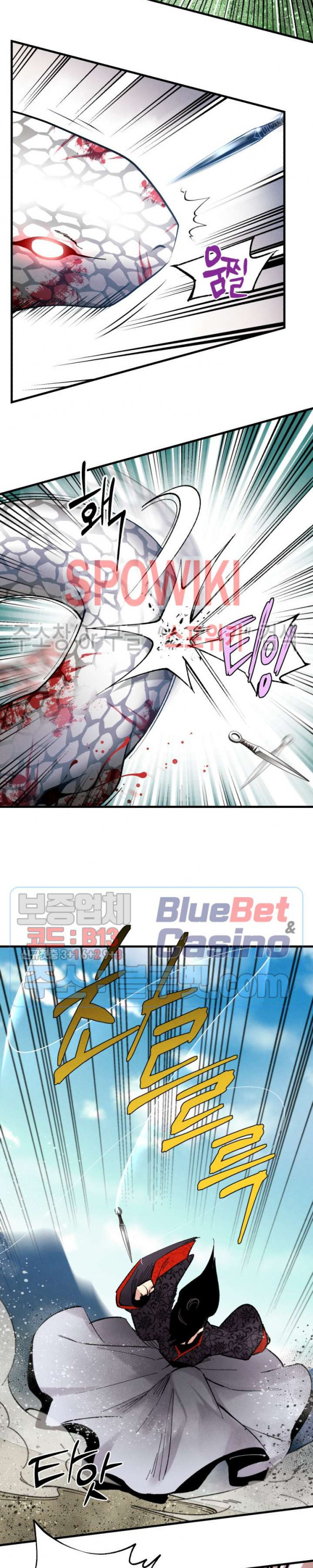 Lightning Degree Ch.31 p25