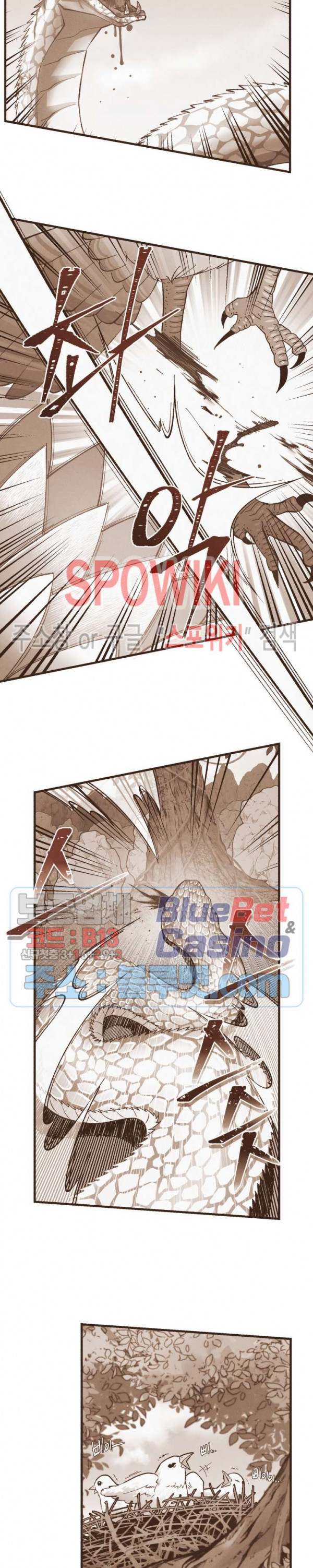 Lightning Degree Ch.31 p3