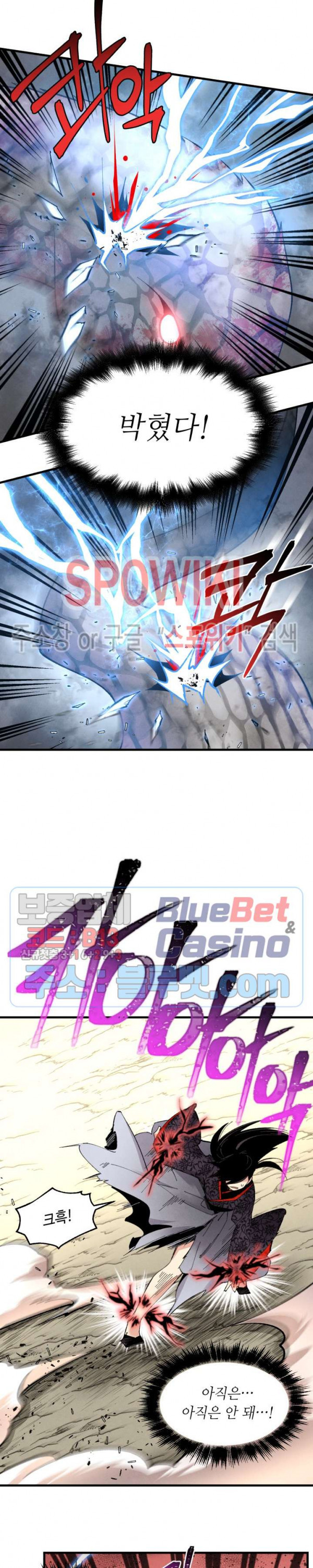 Lightning Degree Ch.32 p18
