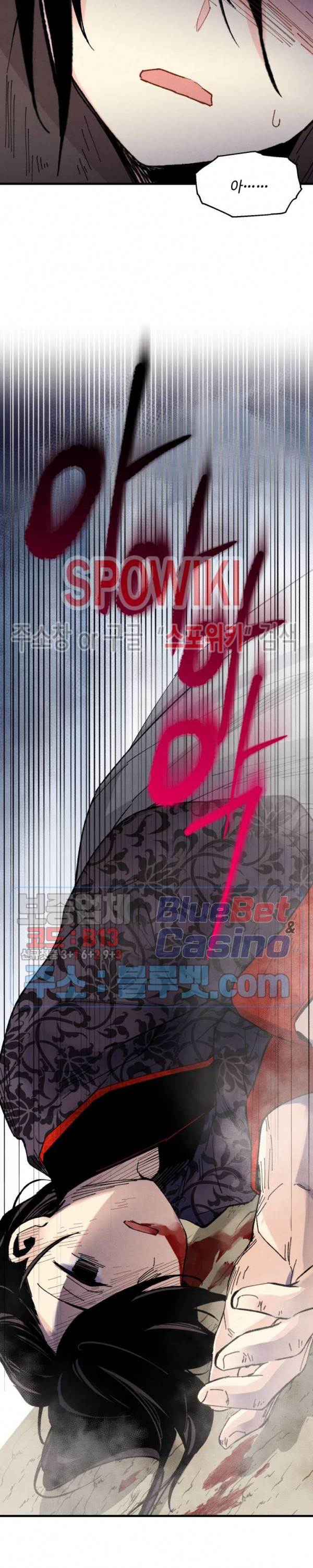 Lightning Degree Ch.33 p10