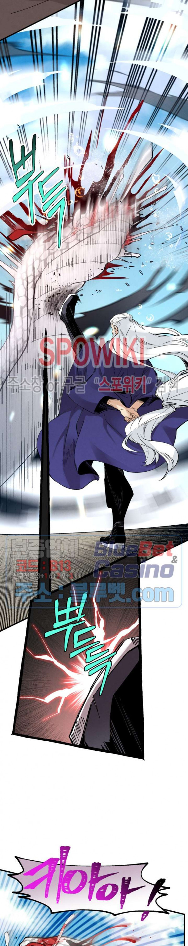 Lightning Degree Ch.33 p16