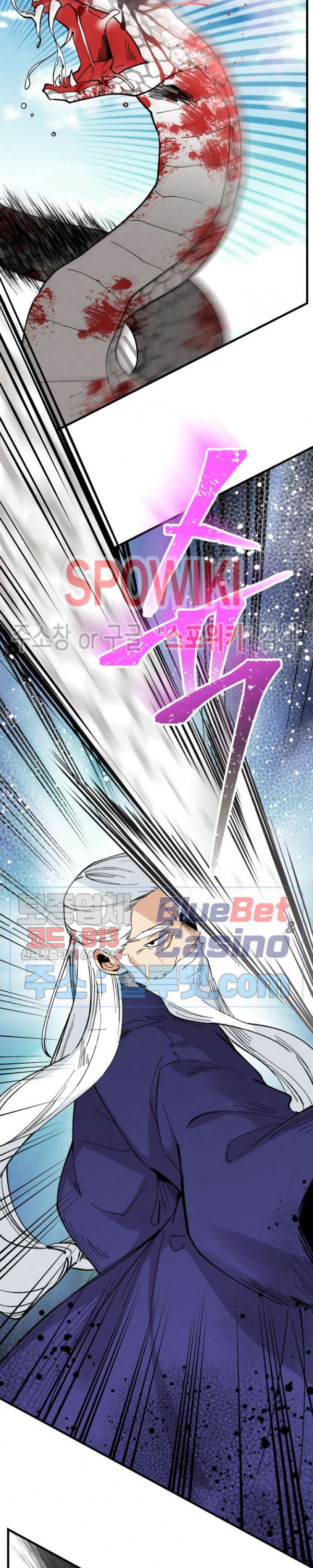 Lightning Degree Ch.33 p17