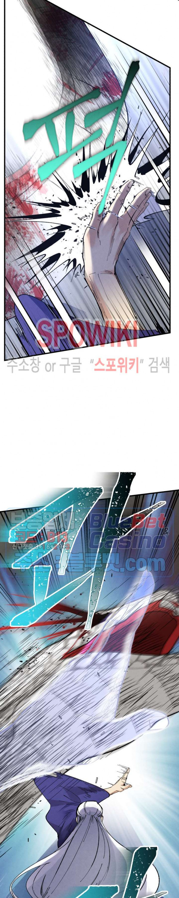 Lightning Degree Ch.33 p18