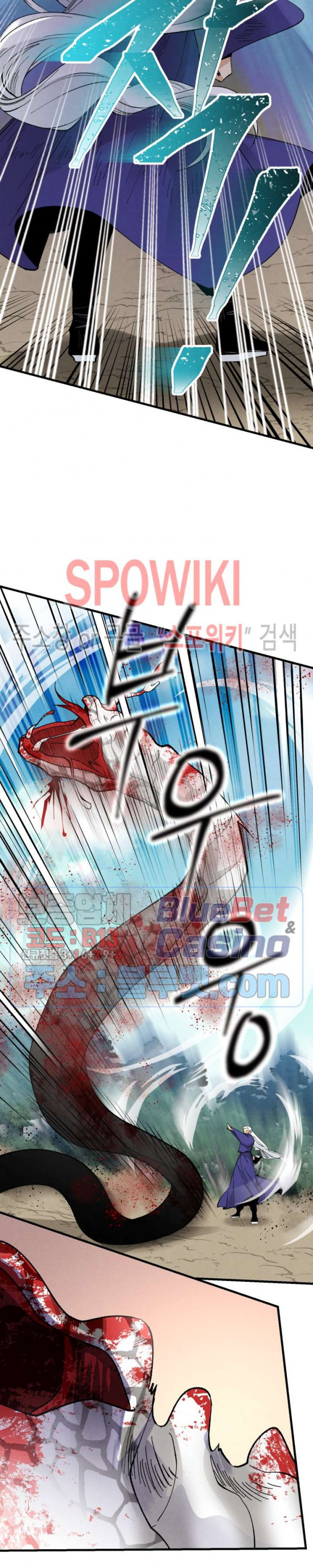 Lightning Degree Ch.33 p19