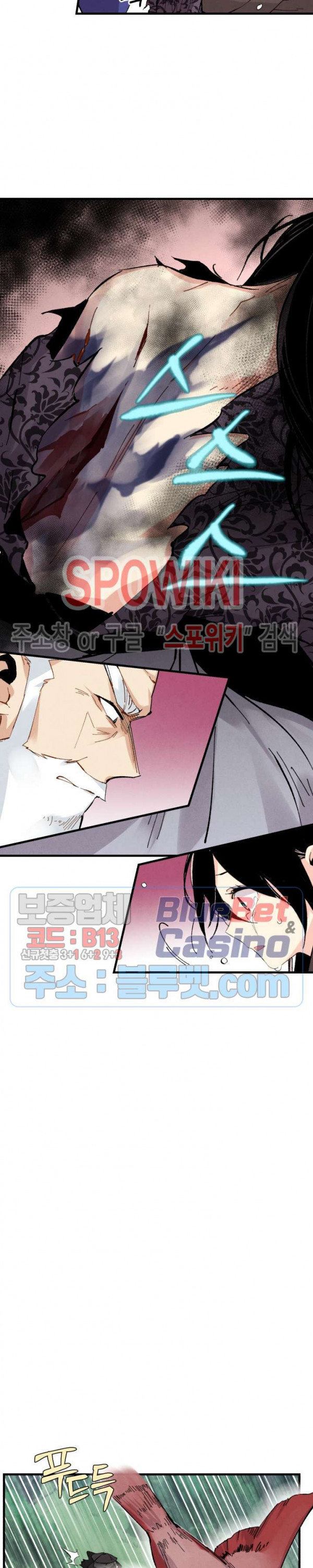 Lightning Degree Ch.33 p24