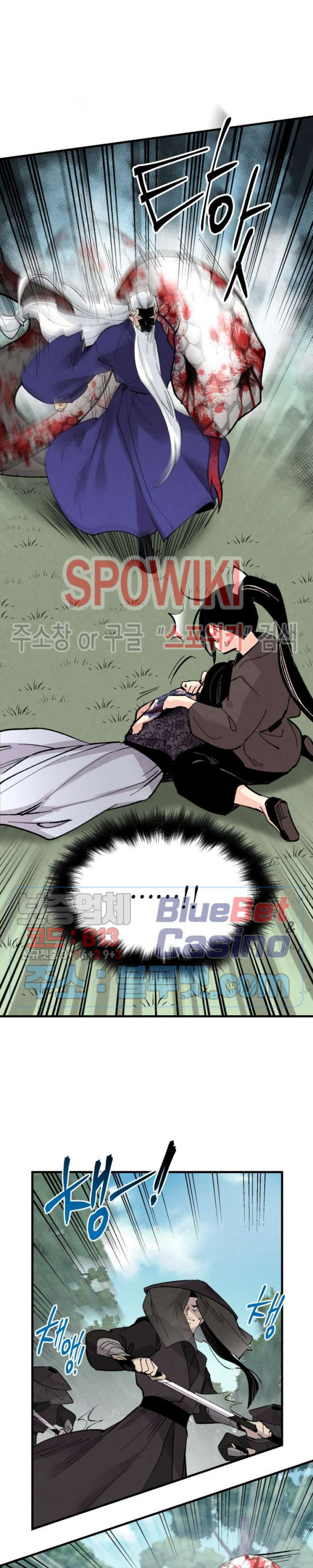 Lightning Degree Ch.33 p26