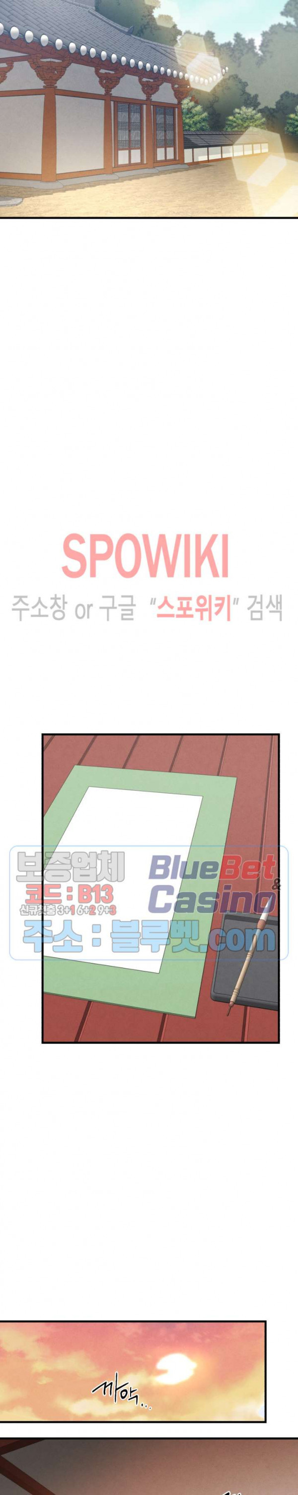 Lightning Degree Ch.33 p28