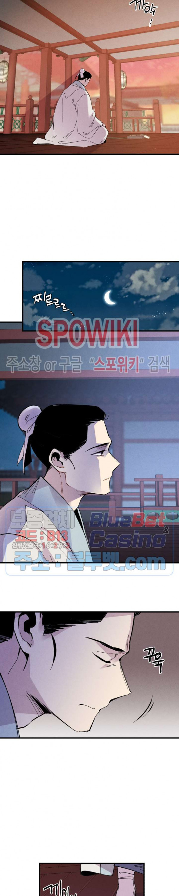 Lightning Degree Ch.33 p29