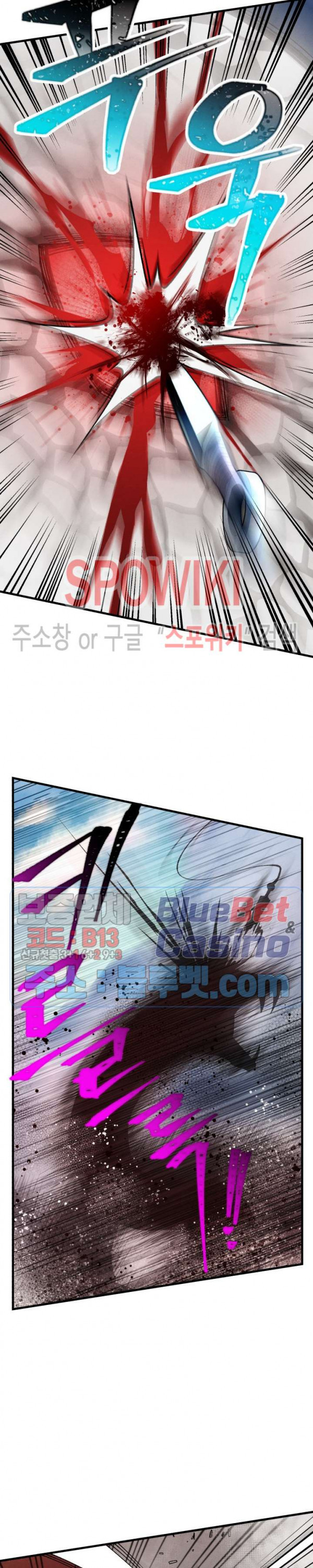 Lightning Degree Ch.33 p8