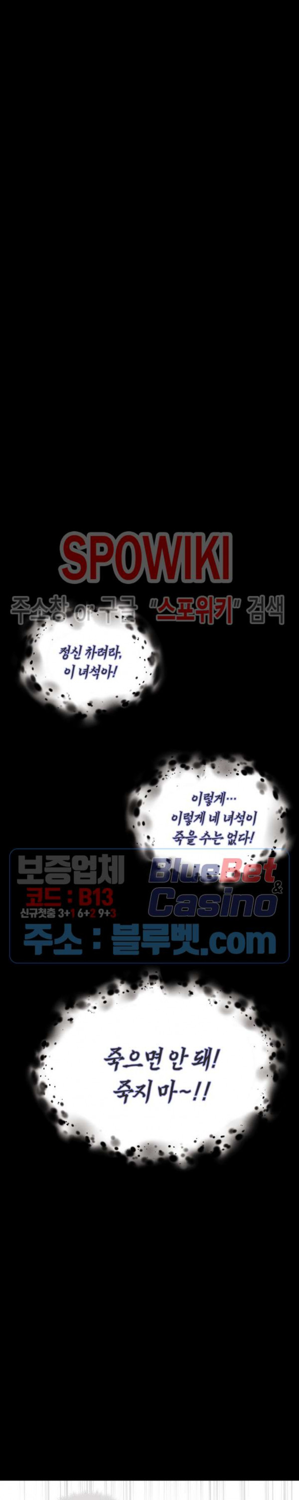 Lightning Degree Ch.34 p26