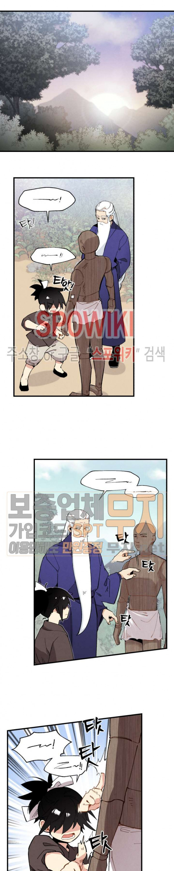 Lightning Degree Ch.6 p18