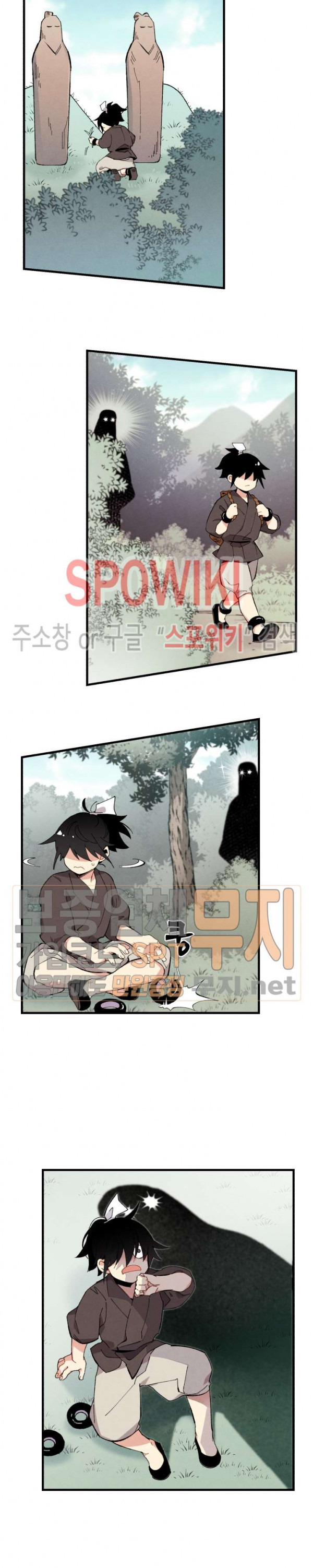 Lightning Degree Ch.8 p20