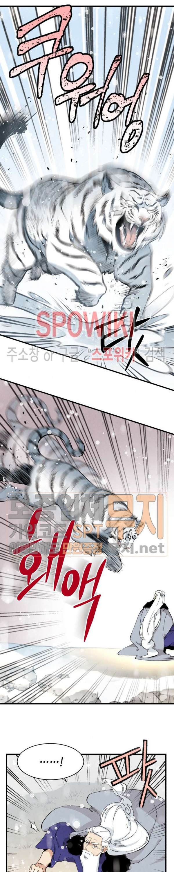 Lightning Degree Ch.9 p10