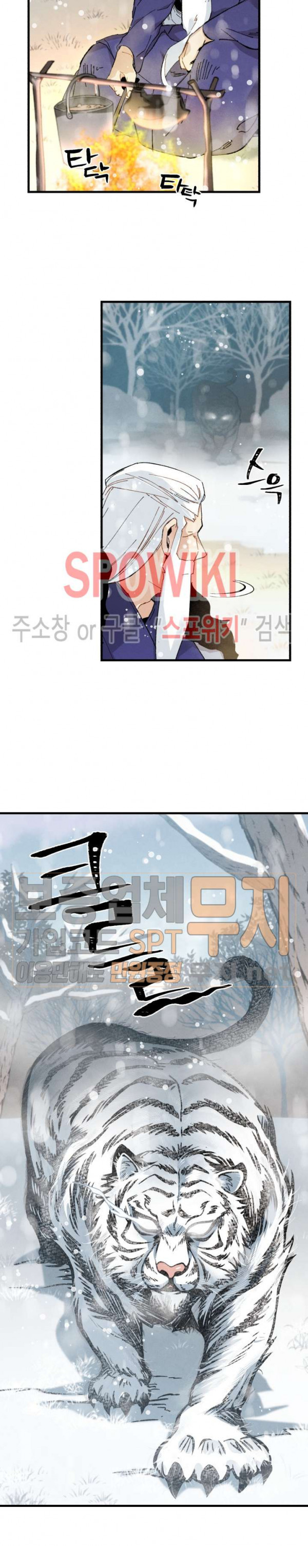 Lightning Degree Ch.9 p9