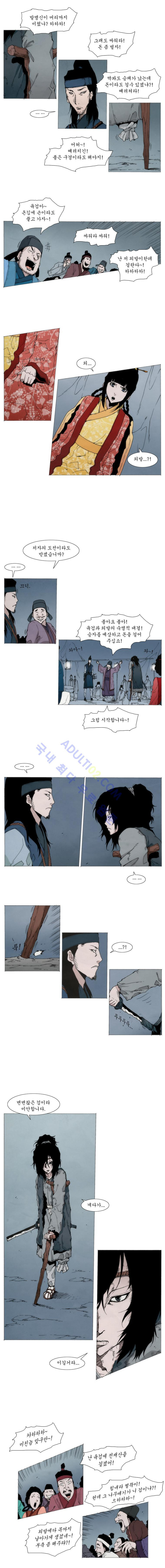 Live unicycle Ch.1 p3