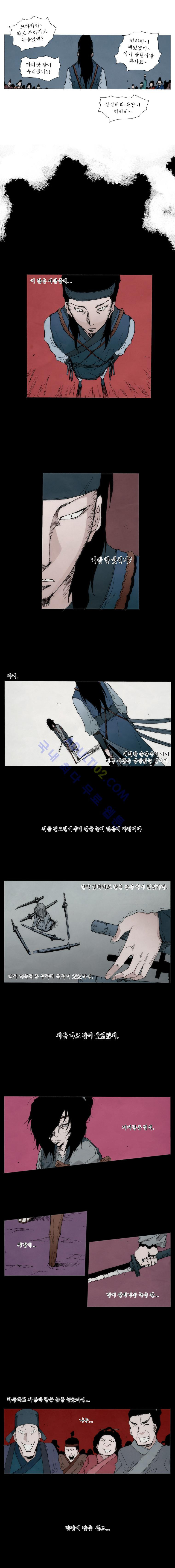 Live unicycle Ch.1 p4