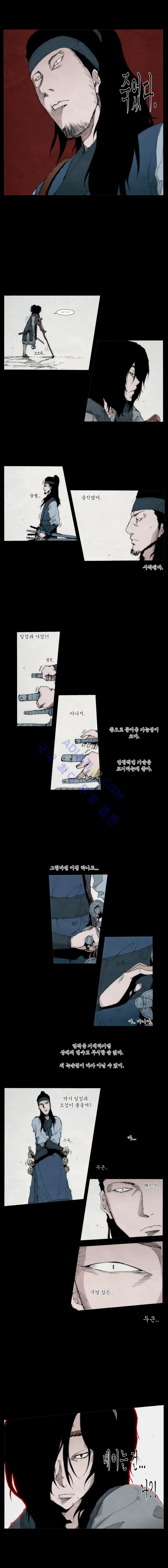 Live unicycle Ch.1 p5